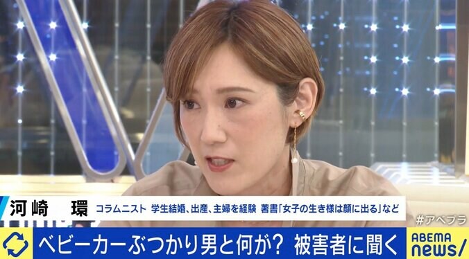 「ぶつかりおじさん」の対処法は？ ベビーカーを掴んだのは“弱い方”を狙うためか 5枚目