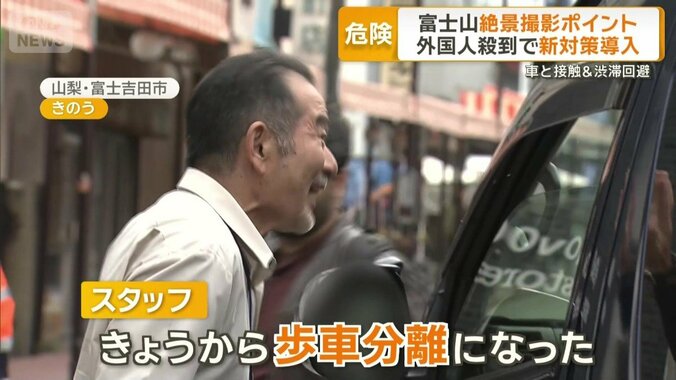 つい左折しようとする車も