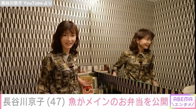 こだわりが詰まった自宅が話題 長谷川京子（47）、魚がメインのお弁当を公開 4枚目