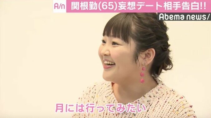 柳原可奈子「月には行ってみたい」 “妄想の相手”明かす 1枚目