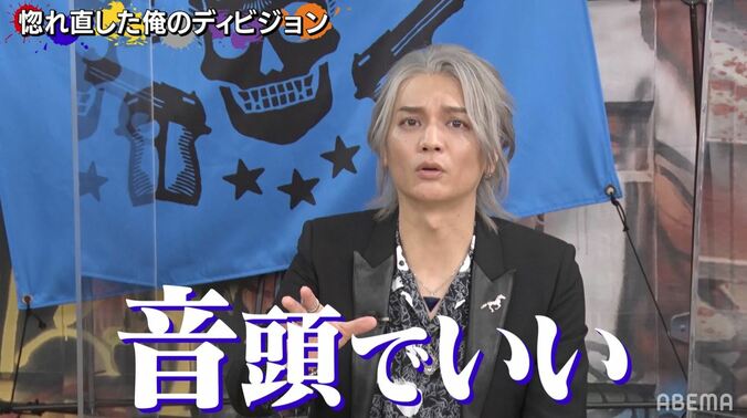 浅沼晋太郎が“ヒプマイ音頭”の制作を提案!?絆の深さにしみじみなSPトークバトル 3枚目