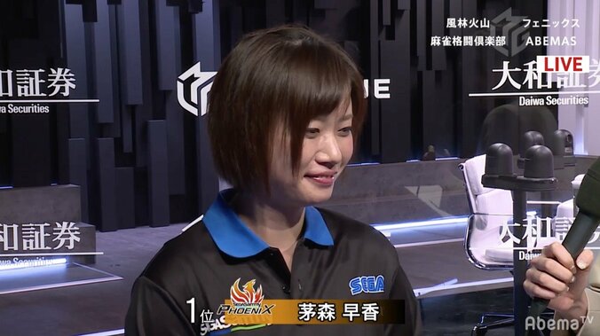 “人魚の涙”で甦ったフェニックス　茅森早香の高火力麻雀でファイナル圏内の4位浮上／麻雀・大和証券Mリーグ 1枚目