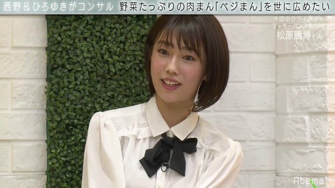 「失望しかなくない？」2ちゃんねる創設者・ひろゆき、元証券マンの若手起業家にダメ出しの嵐 4枚目