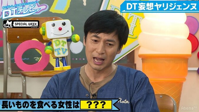 チュート徳井、フランクフルトのエロさを力説「古代ドイツ人の下心」 1枚目