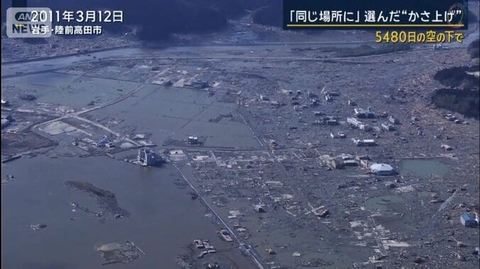 津波の被害を受けた陸前高田市