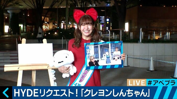 美人気象予報士がVAMPS・HYDEのリクエストに応えたコスプレを披露！ 1枚目