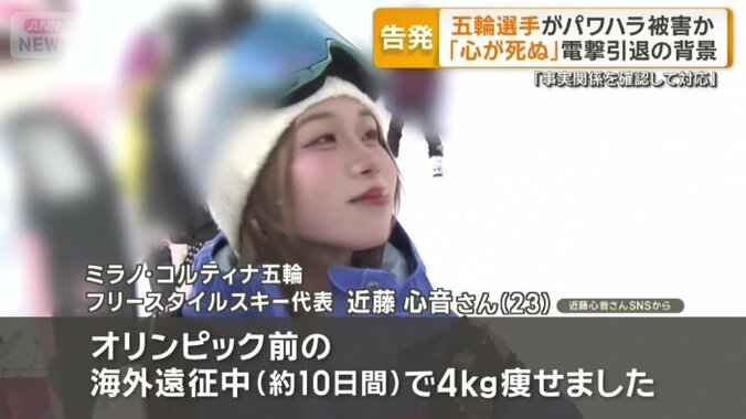 「精神的なストレスから眠れず、吐き気が止まらず」