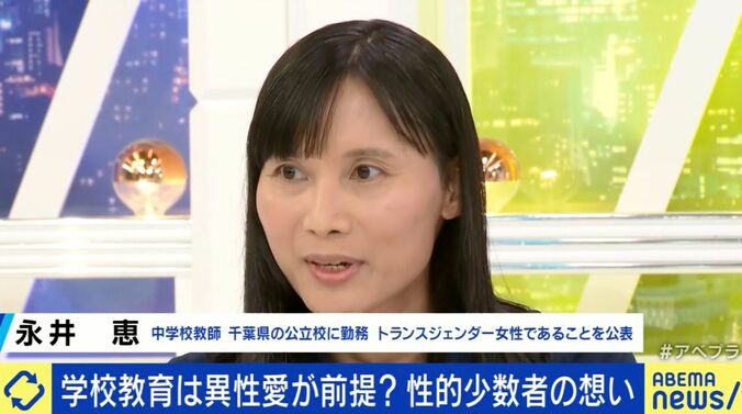 学習指導要領「異性への関心」記述