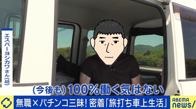 エスパーヨシカワ氏