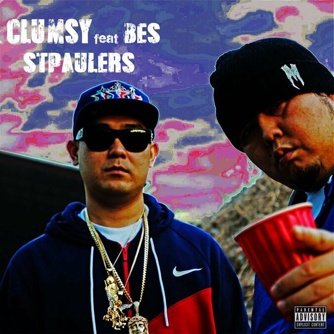 STPAULERS、BESを客演に迎えた新曲『CLUMSY』をリリース & MVも公開！ 1枚目