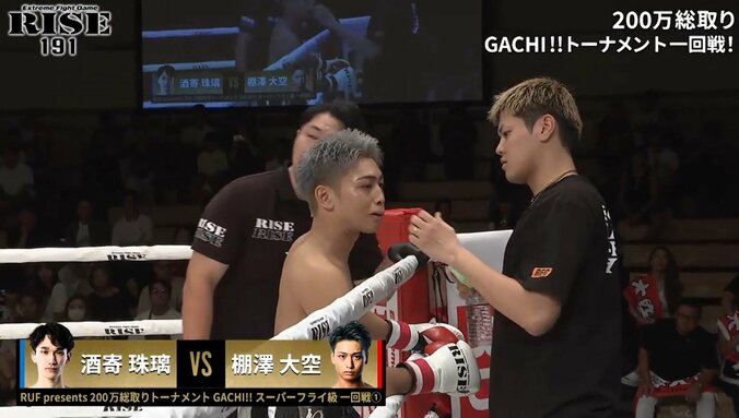 開始10秒でまさかのハプニング