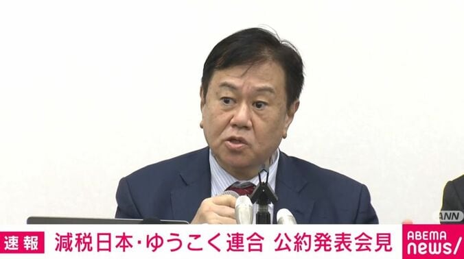 原口氏