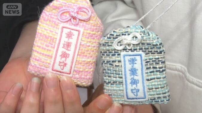 世界に一つだけの「お守り」を手作りで　家族の健康や合格祈り…訪日観光客にも人気 1枚目