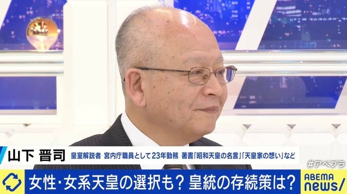 山下晋司氏