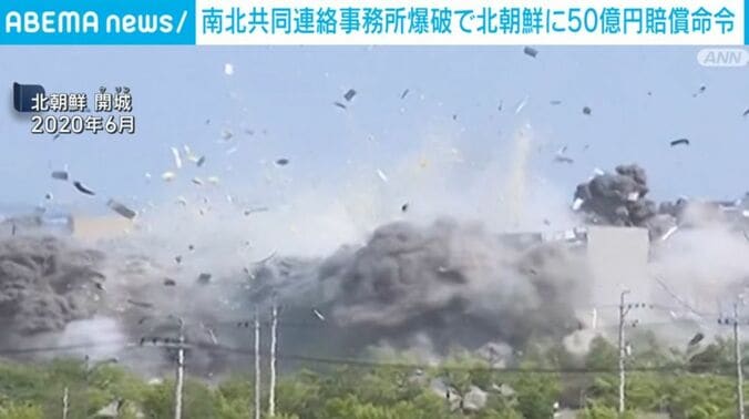 北朝鮮