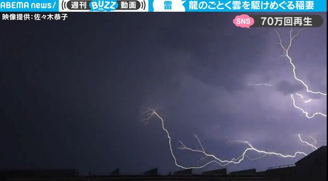 空から何かが現れるのか…！？ 大自然が生んだ光の芸術　龍のごとく雲を切り裂く“イナズマ”の動きがスゴすぎる 1枚目