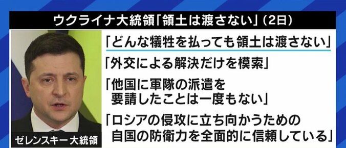 「最も穏当なシナリオは“第2次ミンスク合意”、最も悪いシナリオは“大規模な戦争の発動”」…ロシアによるウクライナ侵攻の可能性、小泉悠氏に聞く（2） 10枚目