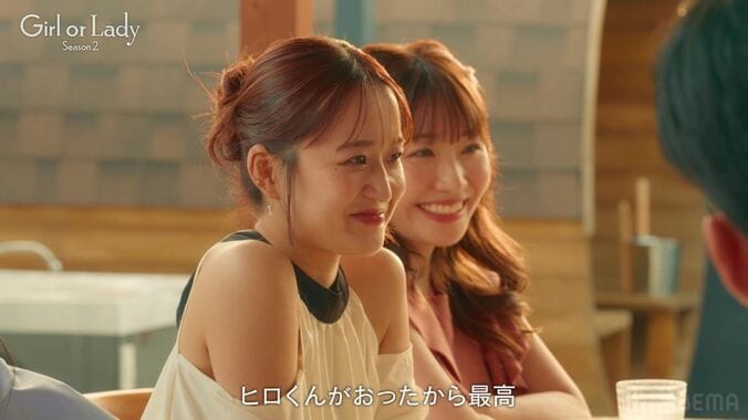 【写真・画像】24歳モデル美女、一目惚れした高身長イケメンの職業知り表情曇る…年収3000万円経営者に心変わり　2枚目