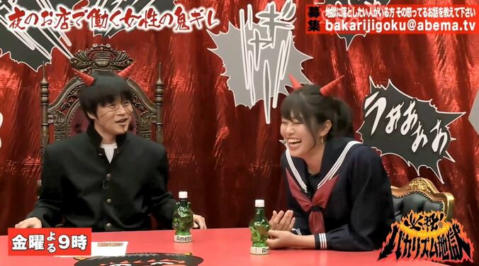 原幹恵、お説教系酔っ払いに鬼ギレ「あなたは本当に素晴らしい人生を歩んできたの」 4枚目