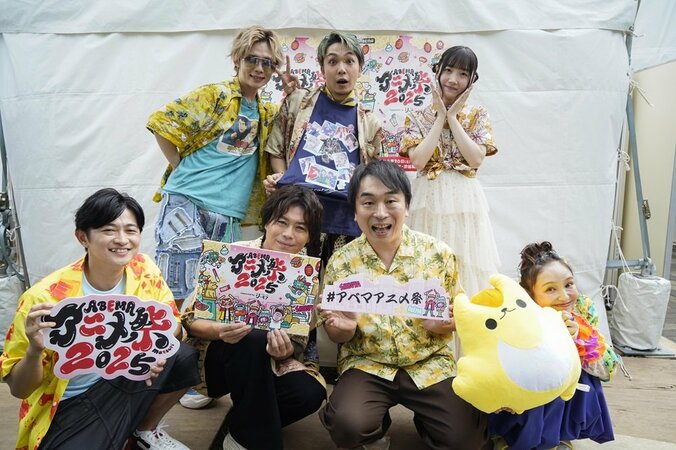 【写真・画像】「ABEMAアニメ祭」9月21日（日）は6つスペシャルステージより豪華声優陣が続々登壇！最新情報やトークコーナー、爆笑ゲーム企画に会場は大盛り上がり　4枚目