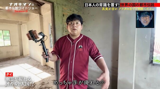【写真・画像】「罵倒され女の子が詰め込まれた部屋に…」現役トップセクシー女優、アメリカで恐怖体験…ひたすら叫んだ言葉とは　3枚目