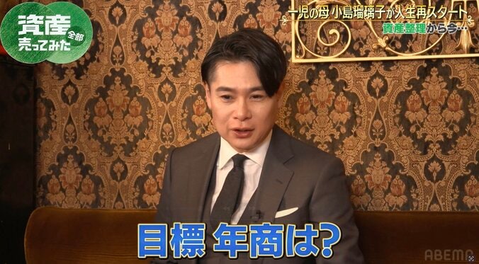 【写真・画像】こじるり「約1年前、すごく辛いことがあった時に救われた」 お茶の新事業で「1000億円目指す」　2枚目