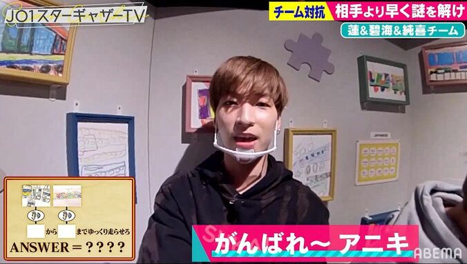 JO1、脱出ゲームにカメラ無視でどハマり！夢中になり過ぎて “迂闊トリオ”も爆誕 7枚目