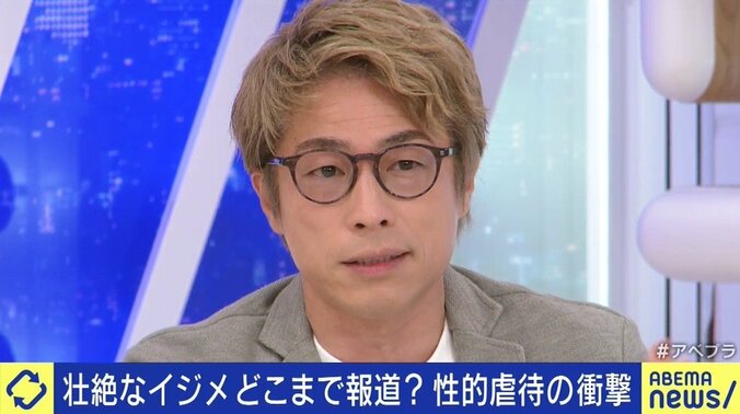 小山田圭吾問題を“ボカして報じる”日本のメディア…「いじめ」と表現することが正解だったのか？ 10枚目