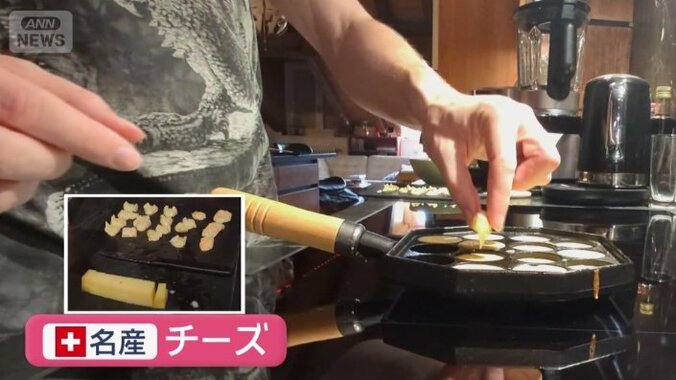 自宅で再現