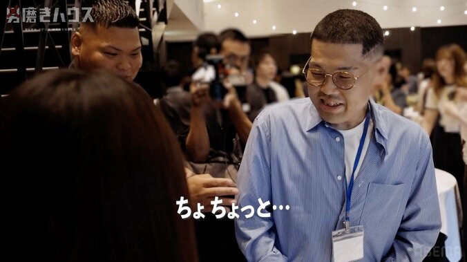 【写真・画像】街コン参加の女性めぐり非モテ男性同士の“小競り合い”が勃発 「グイグイいくの良くない」　1枚目