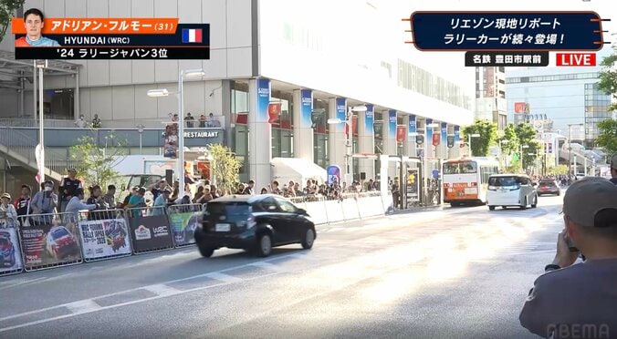 ラリージャパン、ラリー車が路線バスを追い抜く珍しい瞬間に反響「仕事帰りに観れるって」駅前熱狂＆ファン釘付け 3枚目