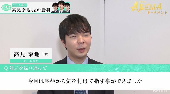 将棋もトークもキレッキレ 高見泰地七段、大活躍中「褒めたら伸びるタイプです」／将棋・ABEMAトーナメント 1枚目