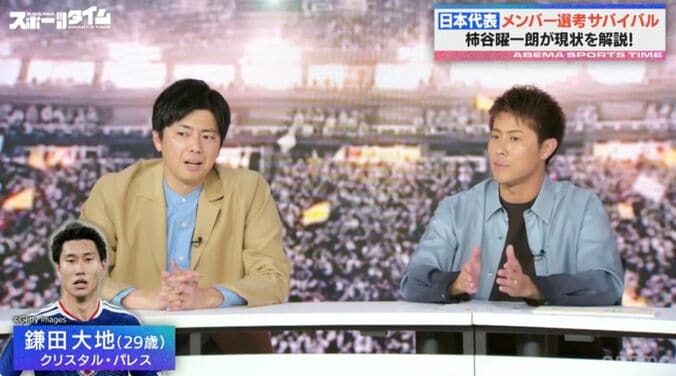 【写真・画像】　2枚目