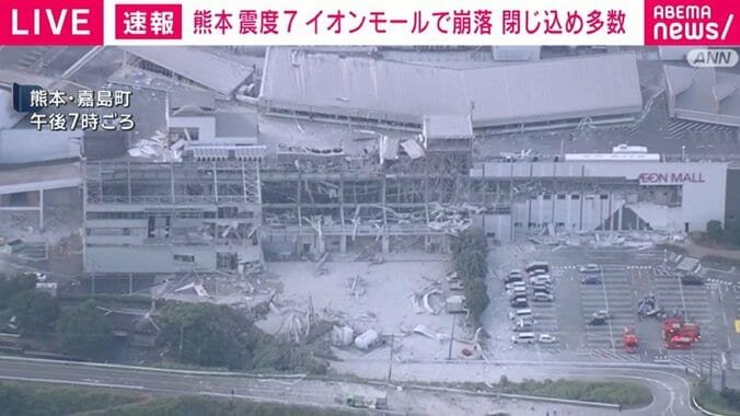 イオンモール