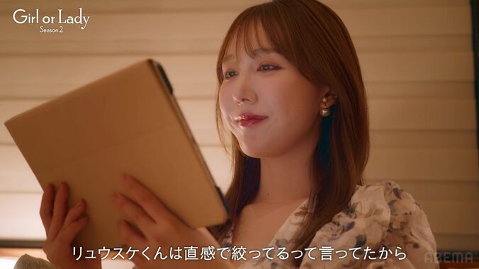 【写真・画像】「お姫様になったみたい」意中のイケメン美容師が口元にタッチ…こじるり似の経営者美女をハイスペ男性3人が奪い合い　2枚目