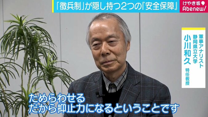 「経験した自分には賛成と言えるが子孫に対しては反対」兵役経験者が語る“徴兵制”、日本には必要なのか 4枚目