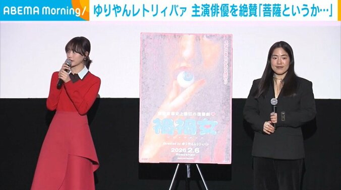 南沙良、ゆりやんレトリィバァ