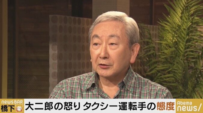 サバンナ高橋、支払いをめぐるタクシー運転手とのトラブル明かす 2枚目