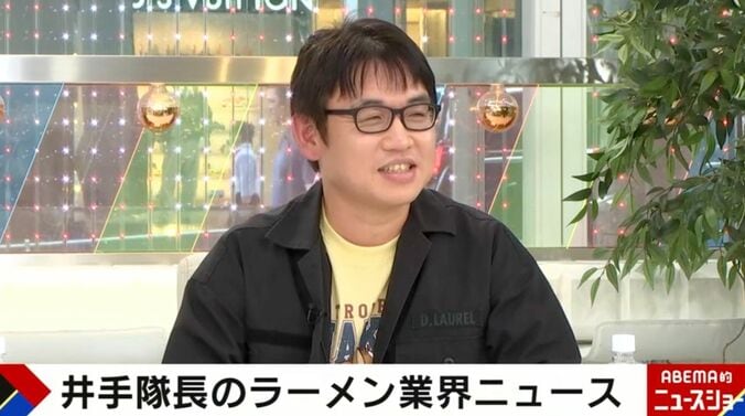 ラーメンライターの井手隊長