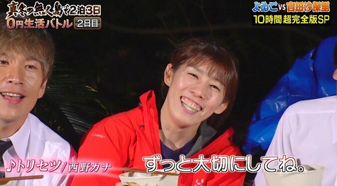 吉田沙保里、実は引退前に示唆していた“東京五輪”不出場「出られなかったときには…」 13枚目