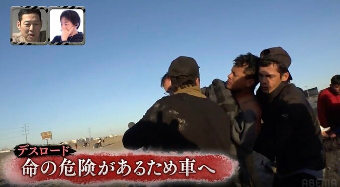 【写真・画像】29歳元TBSディレクター、不法移民の命を救いメキシコ全土のニュースで報道　2枚目