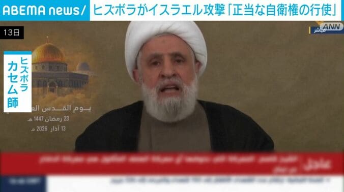 ヒズボラのカセム師