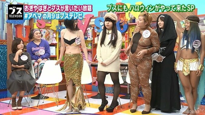 大久保佳代子、ハロウィンはブスの勝負時と主張「本当の収穫祭」 3枚目