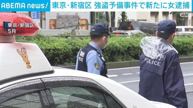 警視庁