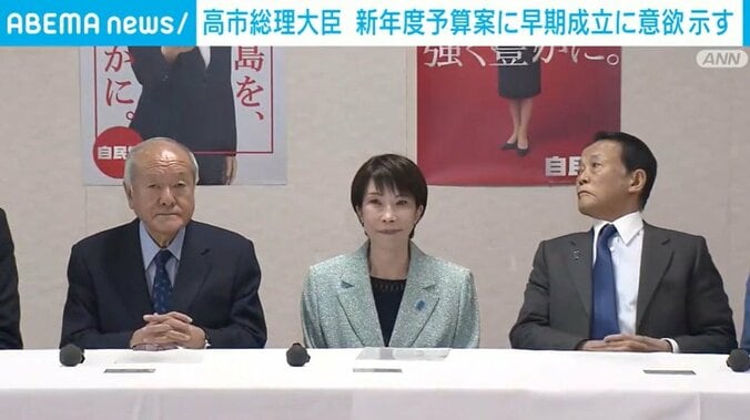 高市総理大臣高市ら