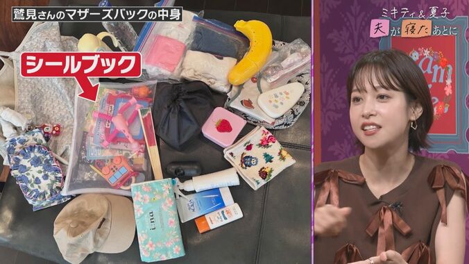 【写真・画像】藤本美貴、母乳めぐるイラっと体験を告白「わかんないのに言ってくんなよ」「ちゃんとケンカするのもアリ」　3枚目