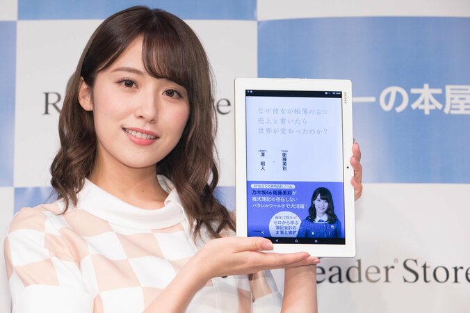 乃木坂46・衛藤美彩、クイズイベントで”白石麻衣の誕生日会秘話”明かす 20枚目