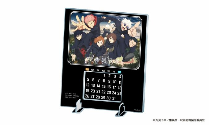 【有償特典】アクリルカレンダー