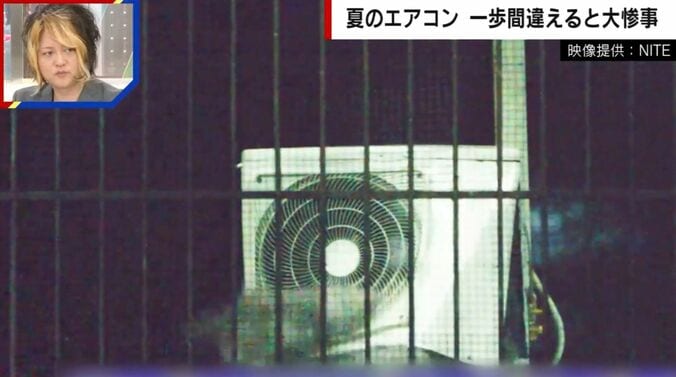 映像提供：NITE