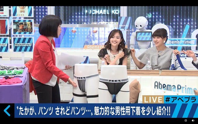 金爆・樽美酒も愛用　男性用立体パンツが大人気「ポジション安定する」 1枚目